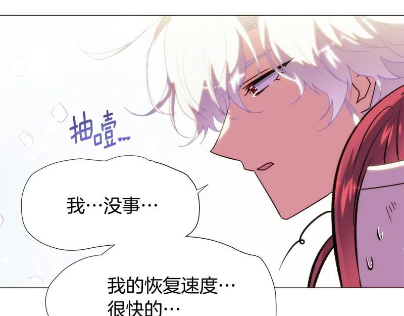 第183话 团长的复出 第48页