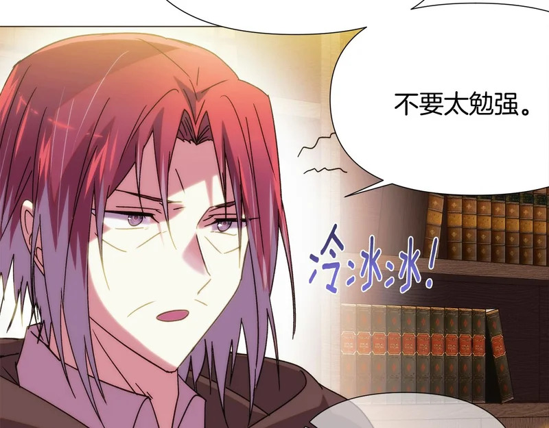 第183话 团长的复出 第53页