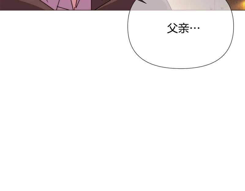 第183话 团长的复出 第54页