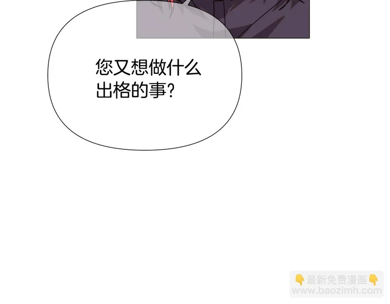 第183话 团长的复出 第56页