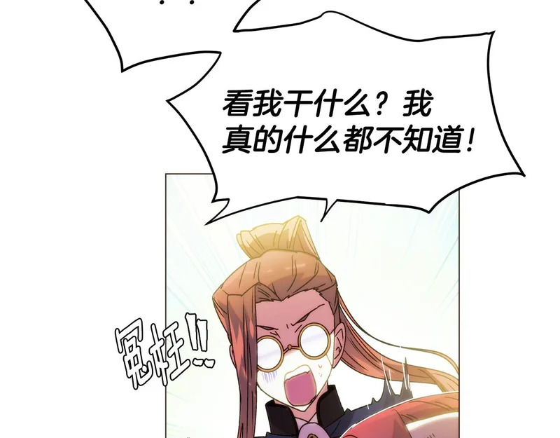 第183话 团长的复出 第62页