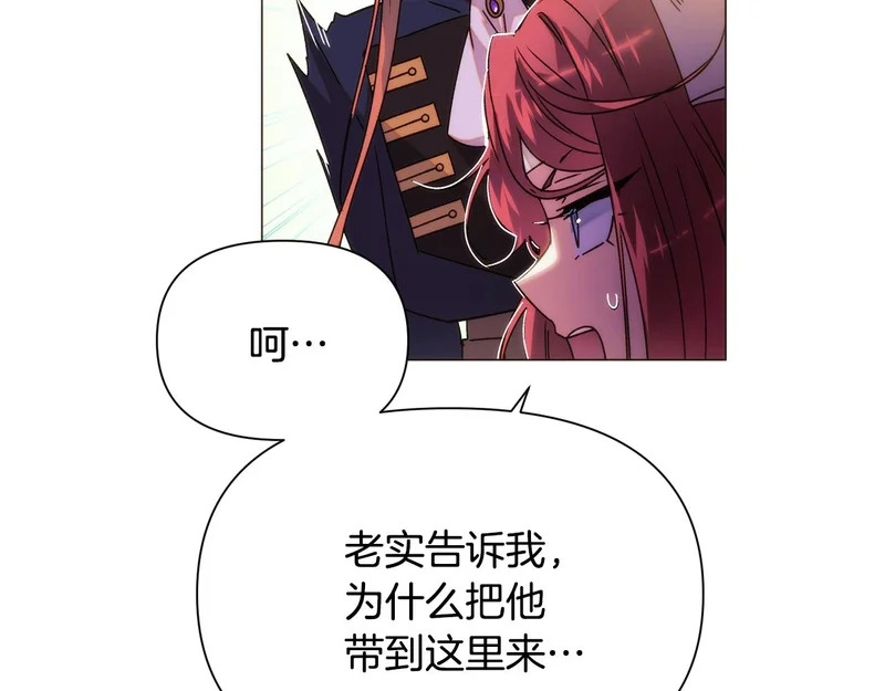 第183话 团长的复出 第63页
