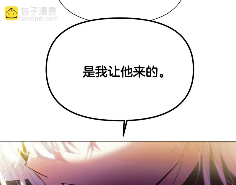 第183话 团长的复出 第64页