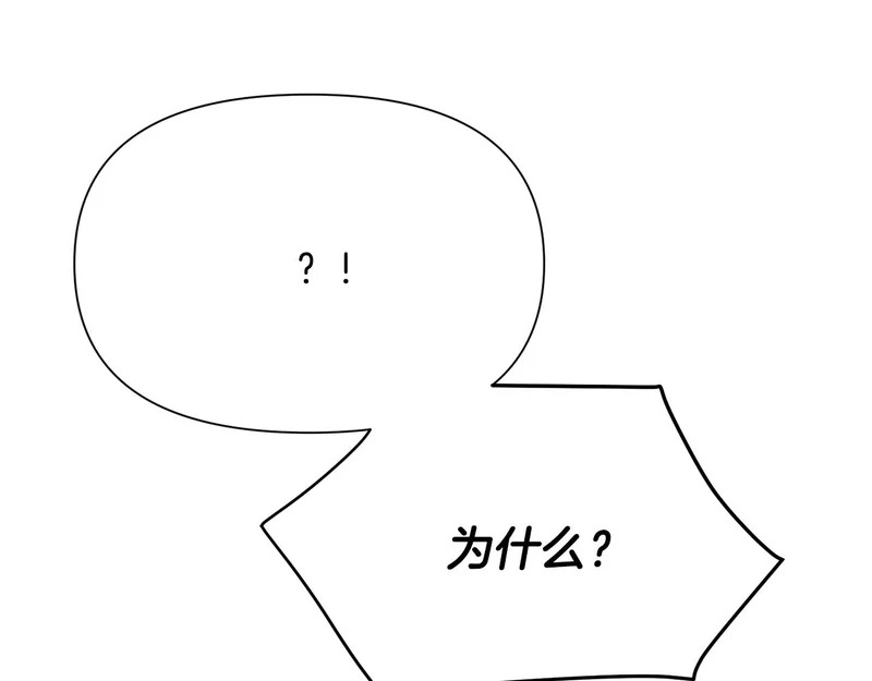 第183话 团长的复出 第66页