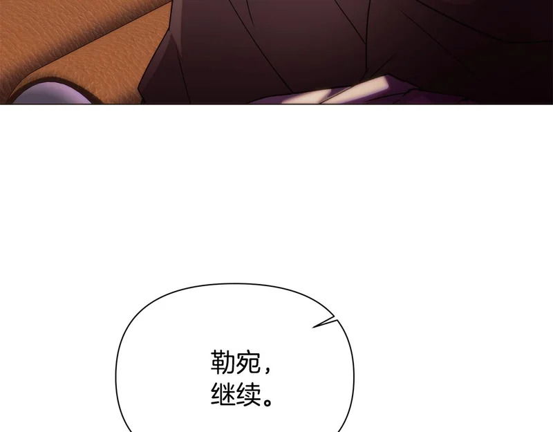 第183话 团长的复出 第72页