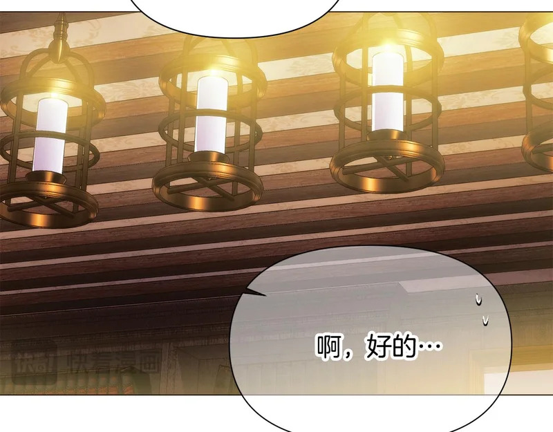 第183话 团长的复出 第73页