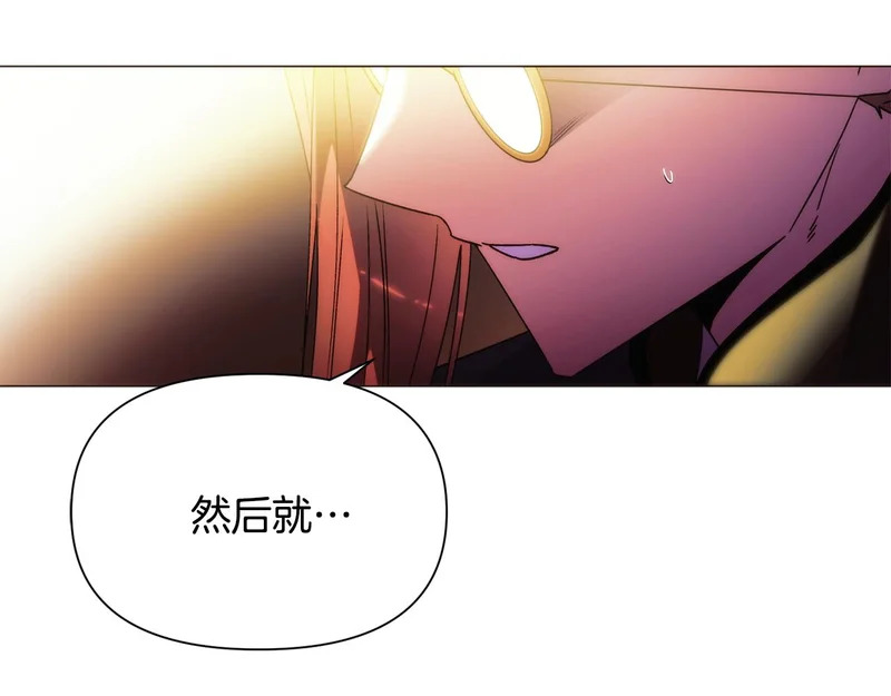 第183话 团长的复出 第75页