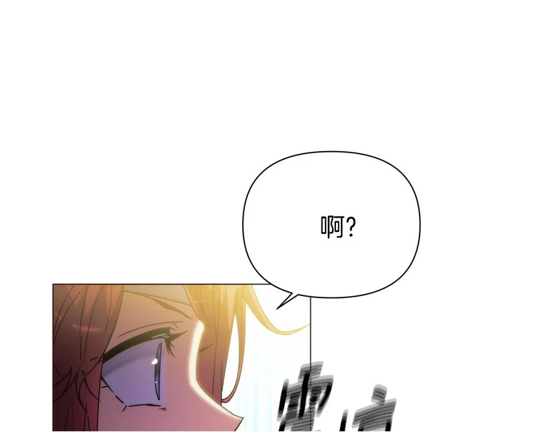 第183话 团长的复出 第85页