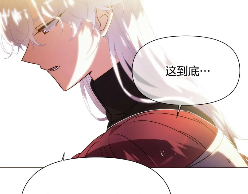 第183话 团长的复出 第88页