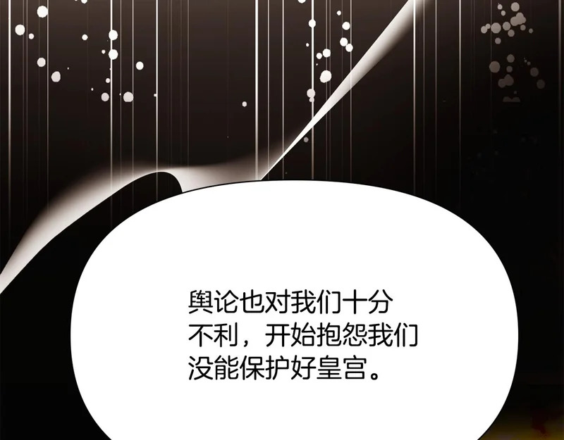 第183话 团长的复出 第90页