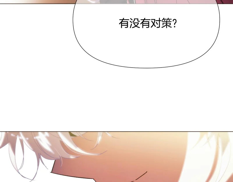 第183话 团长的复出 第97页