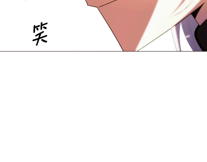第183话 团长的复出 第98页