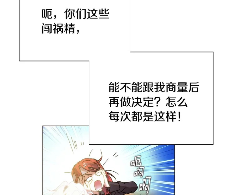 第183话 团长的复出 第108页