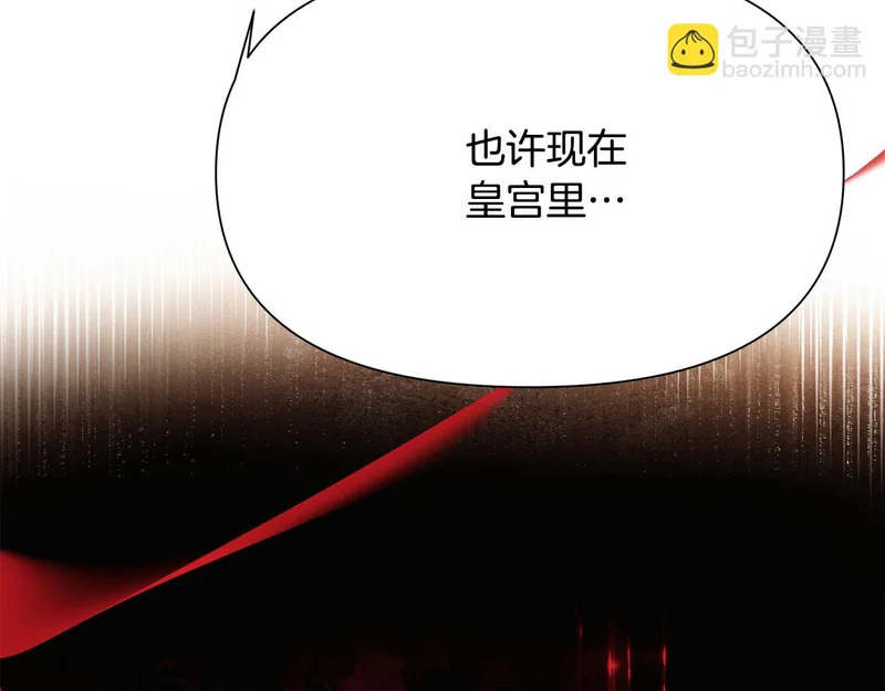 第183话 团长的复出 第118页
