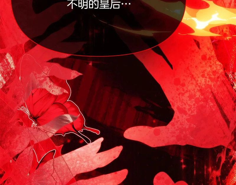 第183话 团长的复出 第121页