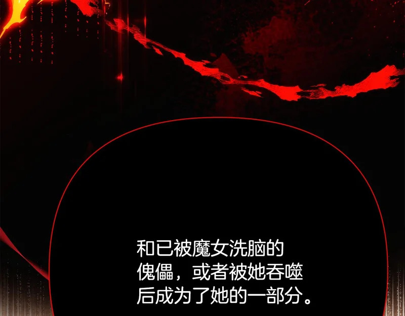 第183话 团长的复出 第124页