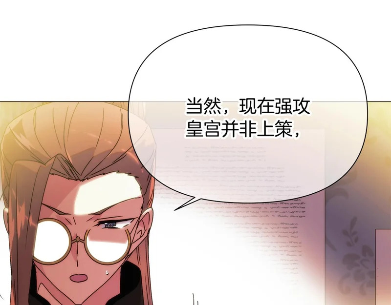 第183话 团长的复出 第127页