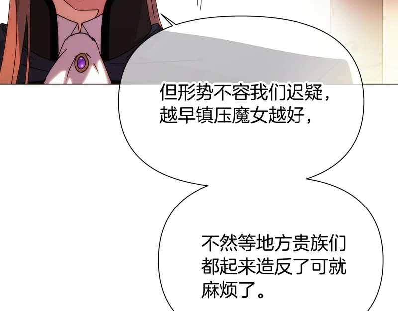 第183话 团长的复出 第128页