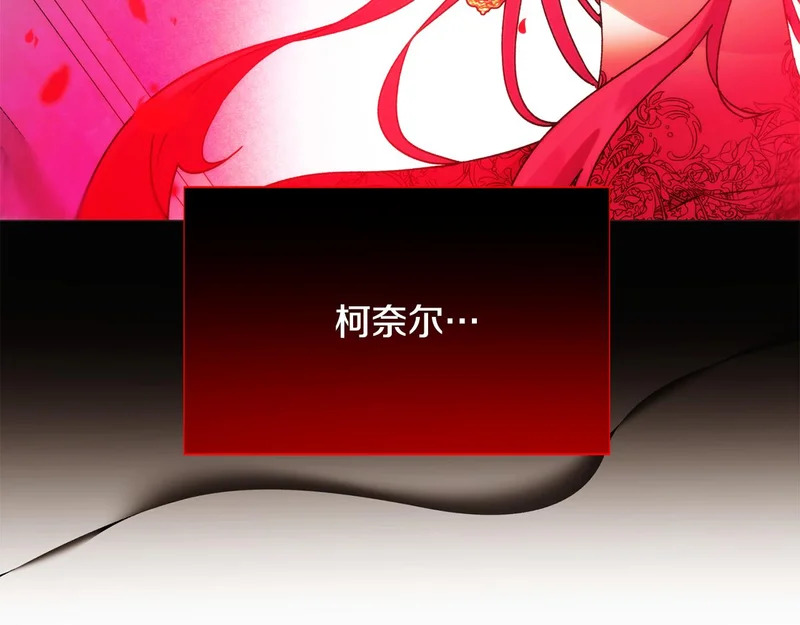 第183话 团长的复出 第132页