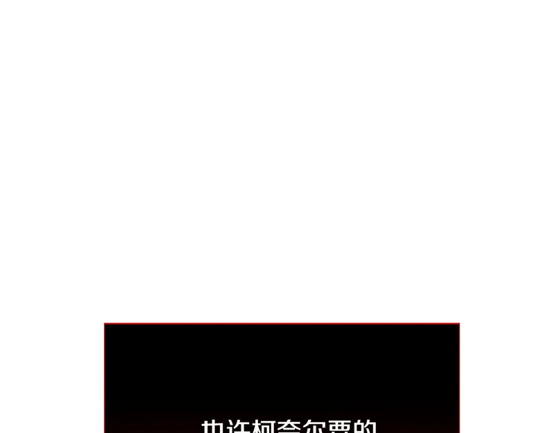 第183话 团长的复出 第134页