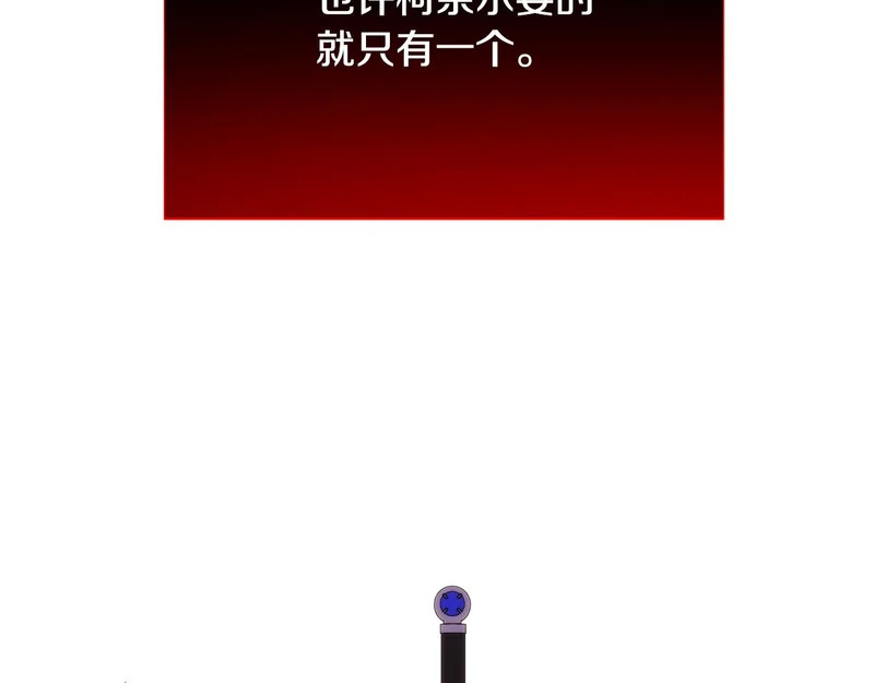第183话 团长的复出 第135页