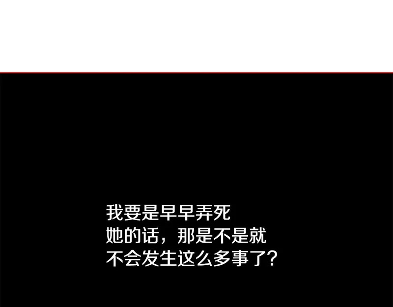 第183话 团长的复出 第141页