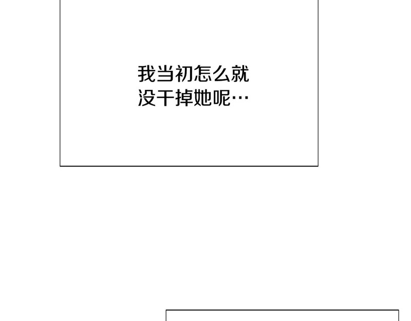 第183话 团长的复出 第143页