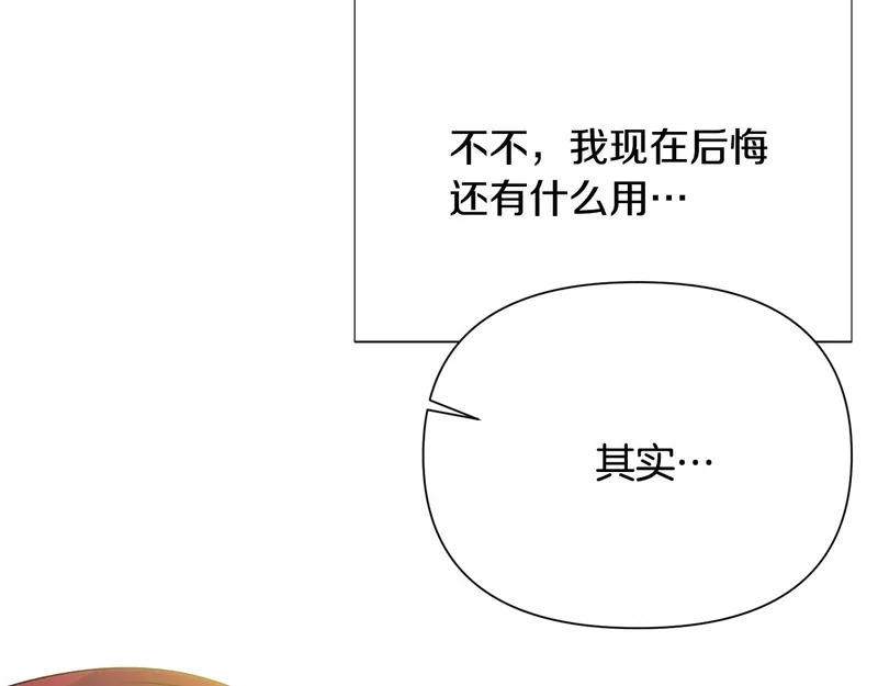 第183话 团长的复出 第144页