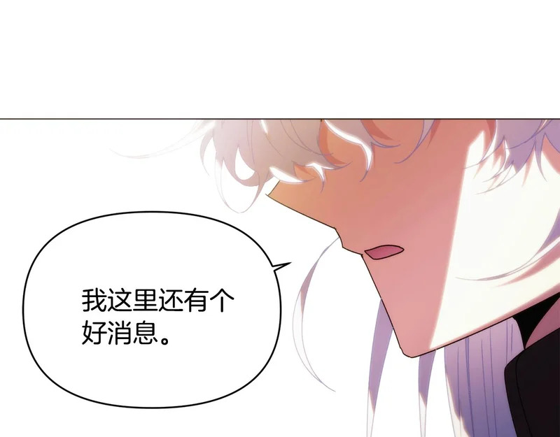 第183话 团长的复出 第147页