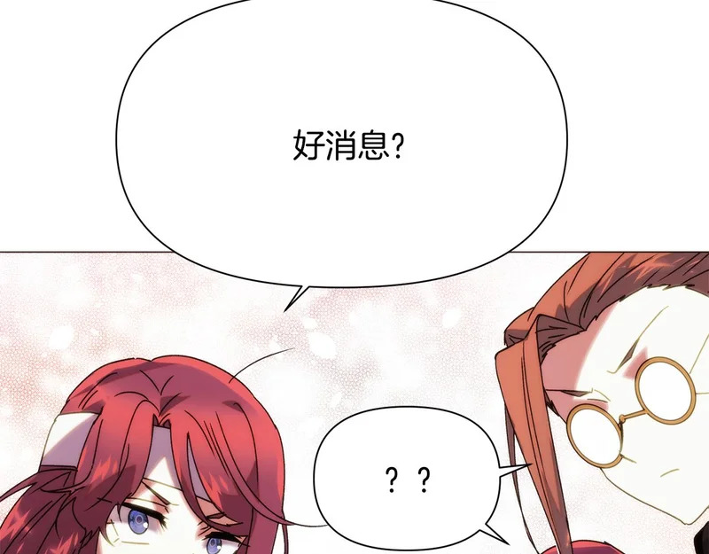 第183话 团长的复出 第149页