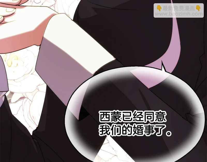 第183话 团长的复出 第153页