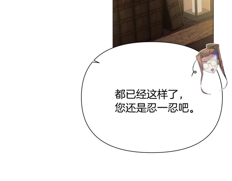 第183话 团长的复出 第158页