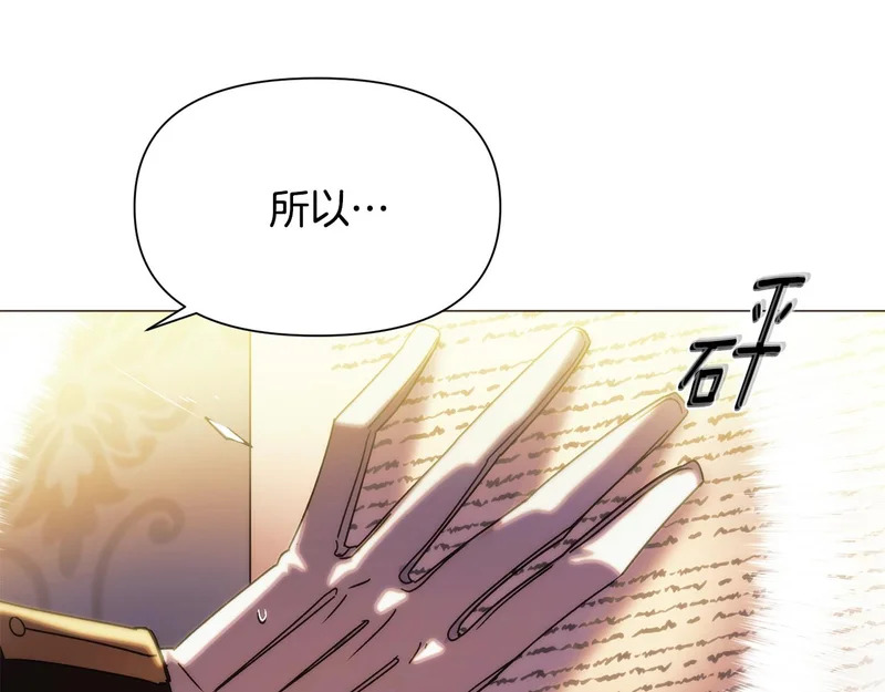 第183话 团长的复出 第160页