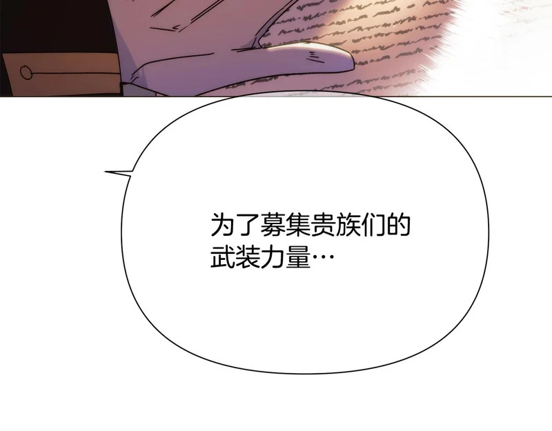 第183话 团长的复出 第161页