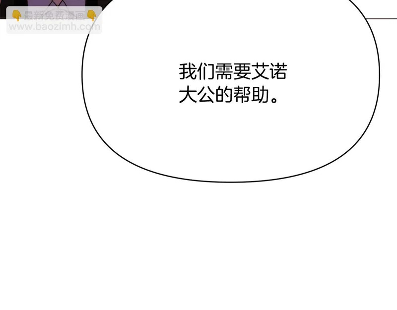 第183话 团长的复出 第164页