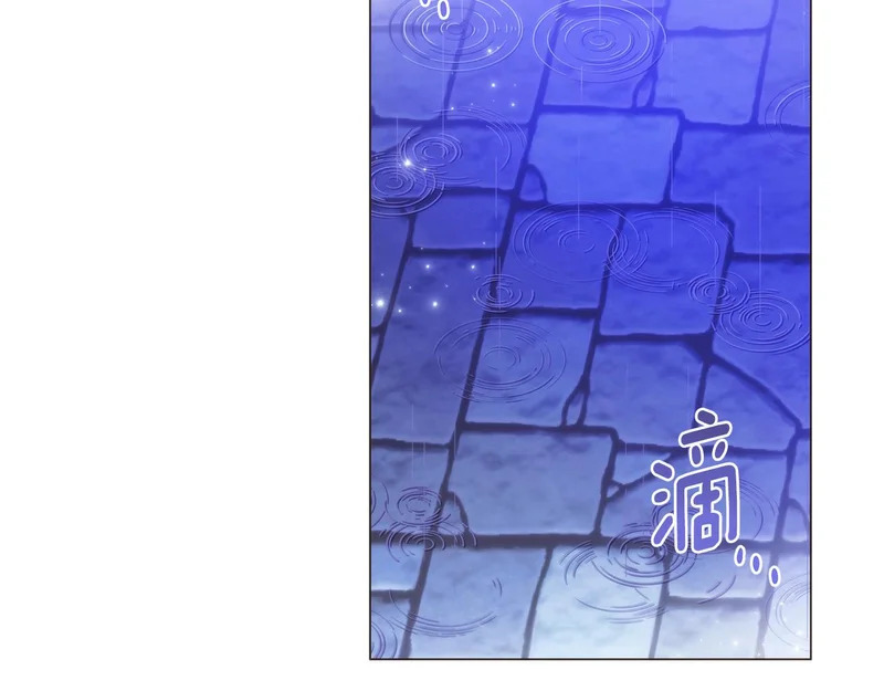 第184话 艾诺的条件 第3页