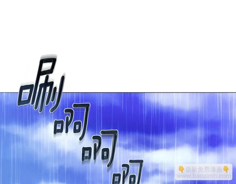 第184话 艾诺的条件 第15页