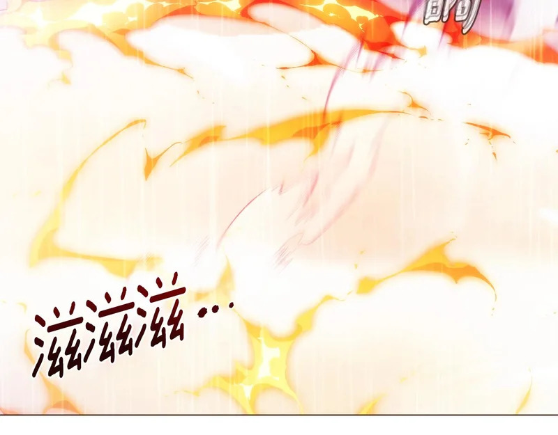 第184话 艾诺的条件 第23页