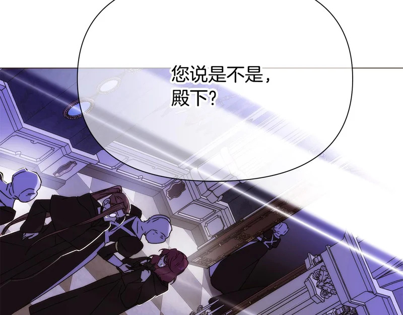 第184话 艾诺的条件 第37页