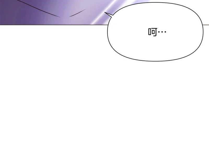 第184话 艾诺的条件 第49页