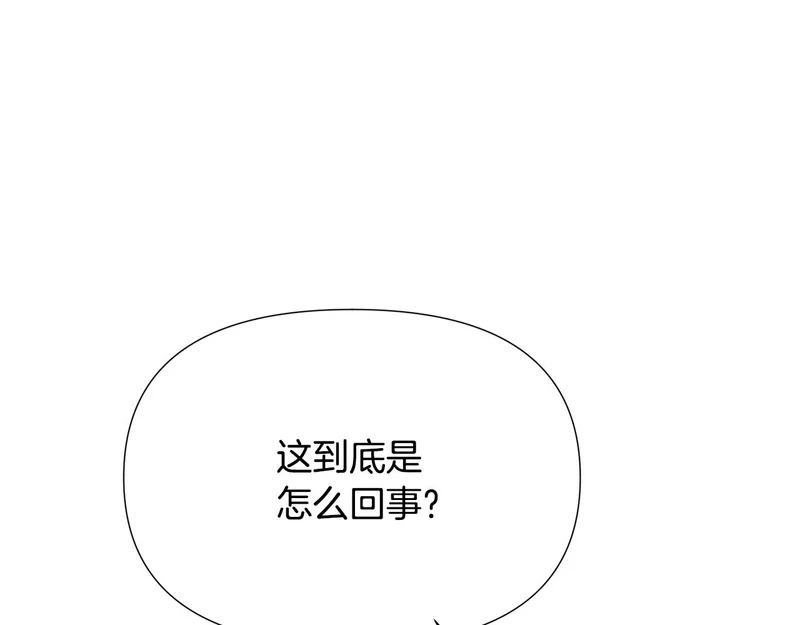 第184话 艾诺的条件 第58页