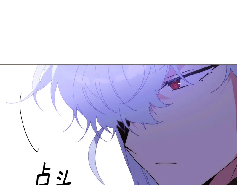 第184话 艾诺的条件 第88页