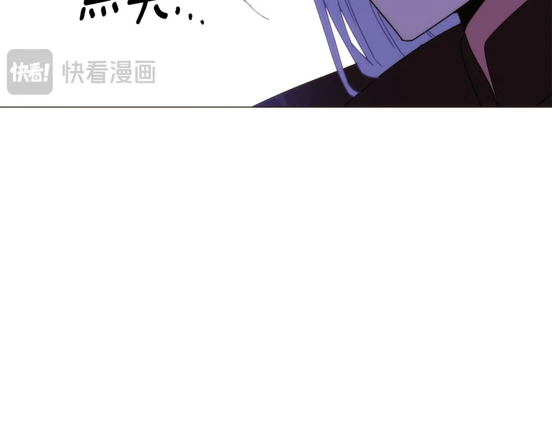 第184话 艾诺的条件 第89页