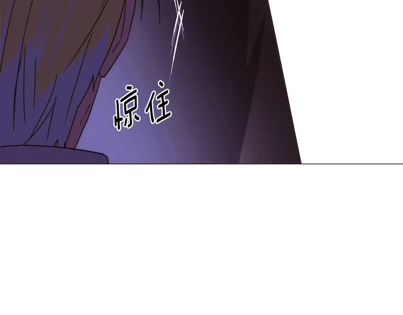 第184话 艾诺的条件 第105页