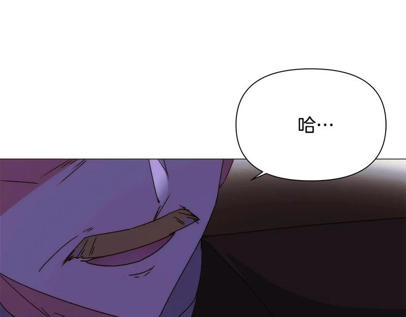 第184话 艾诺的条件 第106页