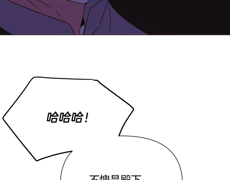 第184话 艾诺的条件 第107页