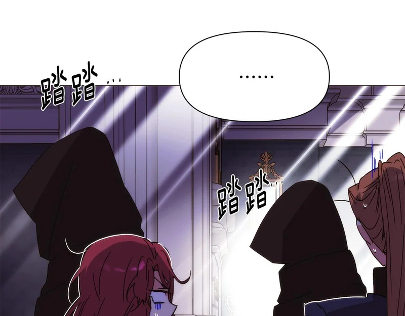 第184话 艾诺的条件 第112页