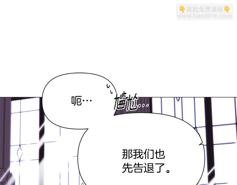 第184话 艾诺的条件 第115页