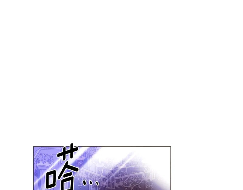 第184话 艾诺的条件 第121页