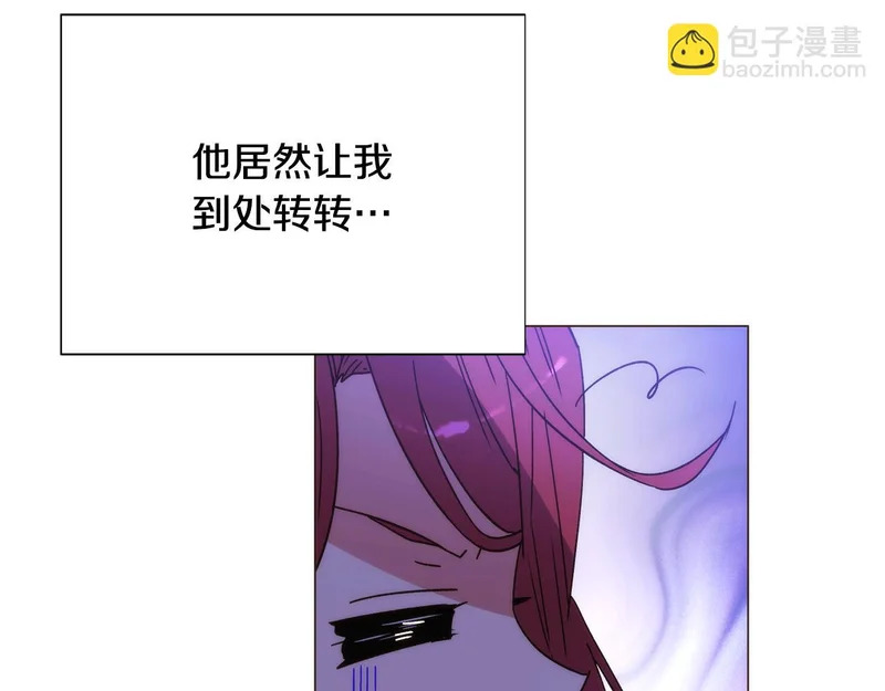 第184话 艾诺的条件 第124页